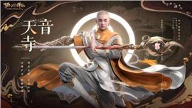 热血天龙八部私服天龙八部终极